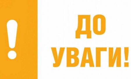 Юнаки 2009 року народження зобов’язані прибути до Нікопольського РТЦК та СП – Червоногригорівська селищна рада