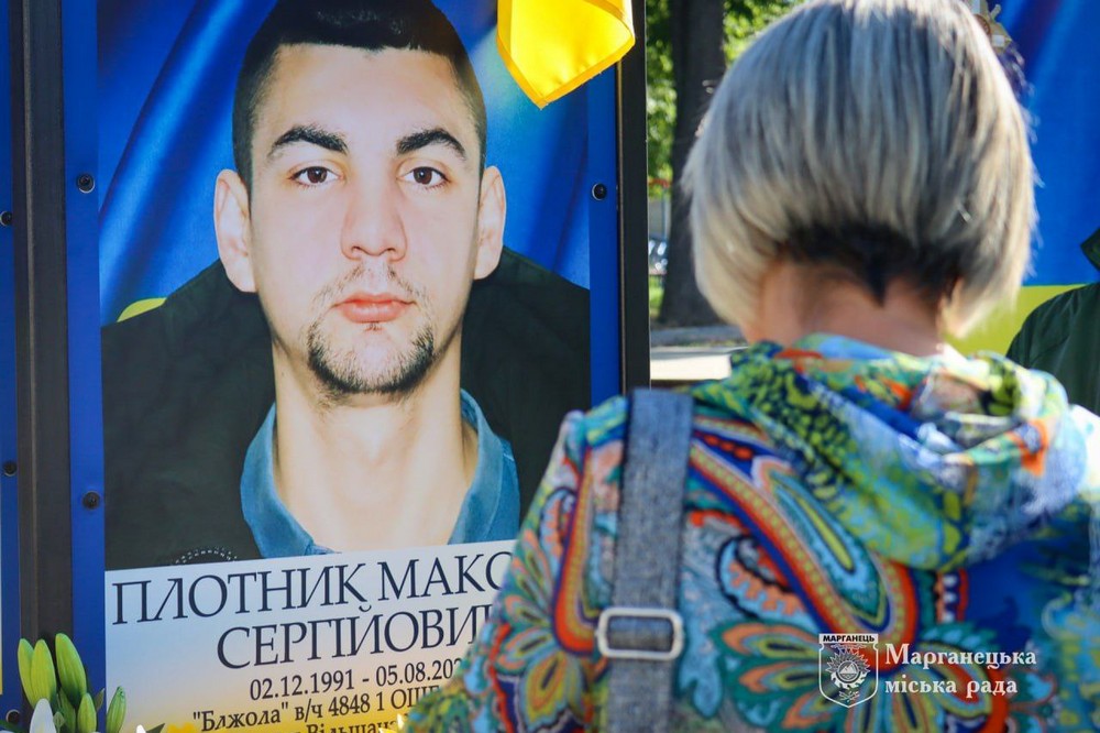 У Марганці сьогодні вшанували пам’ять полеглих Захисників України: фото, відео