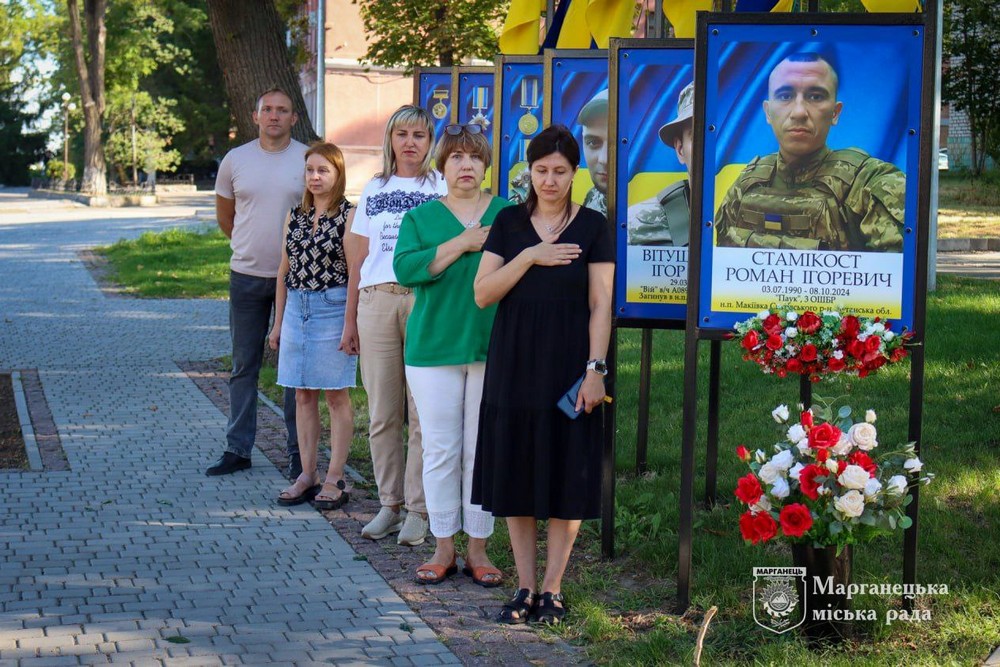 У Марганці сьогодні вшанували пам’ять полеглих Захисників України: фото, відео