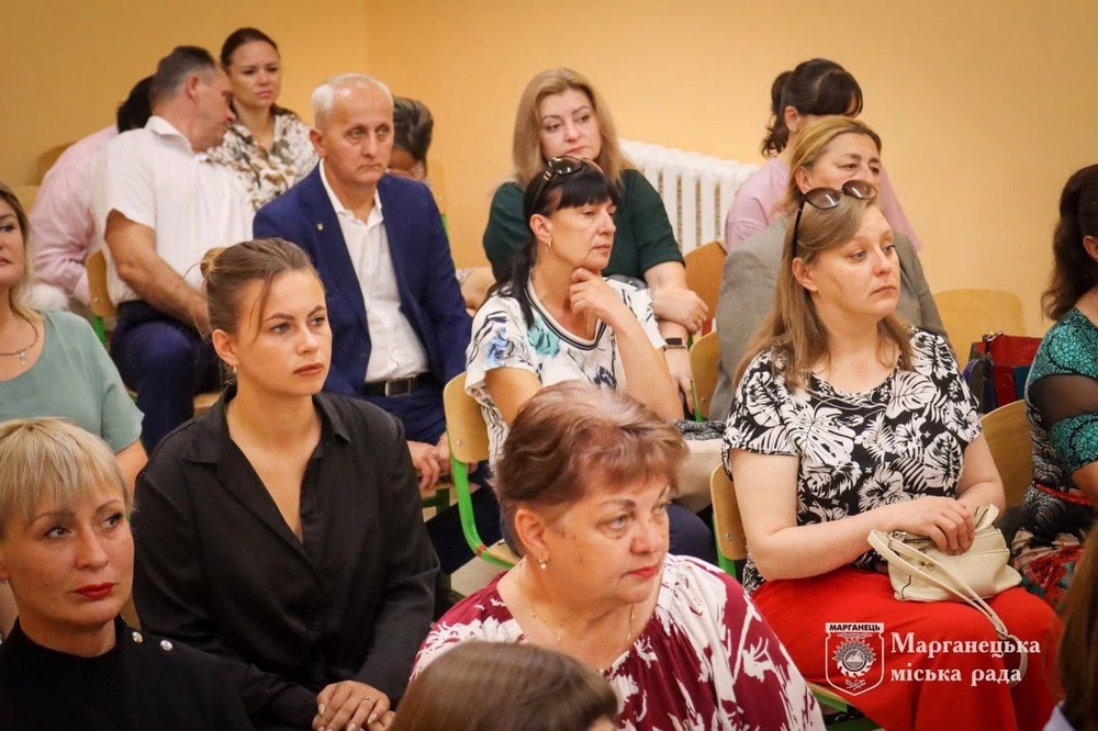 у Марганці пройшла 4