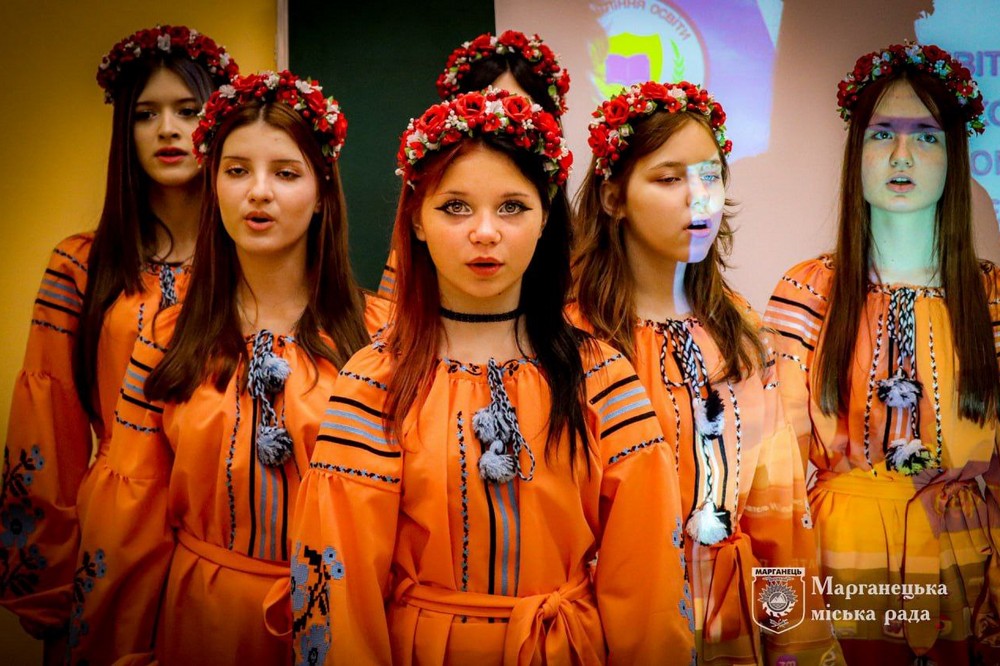 у Марганці пройшла 7