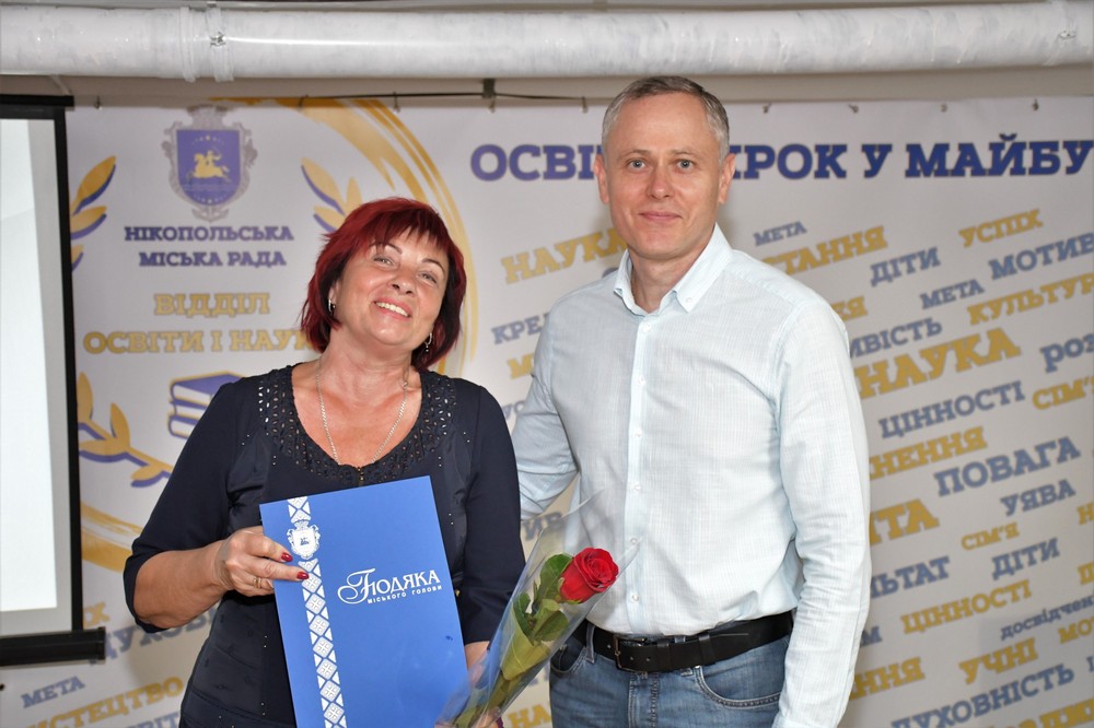 у Нікополі
