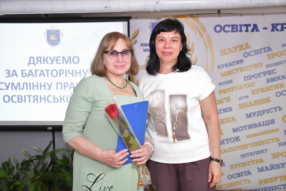 у Нікополі 10