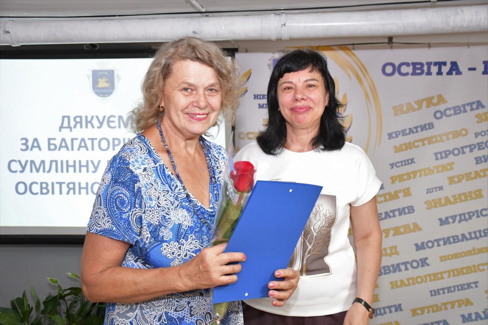 у Нікополі 12