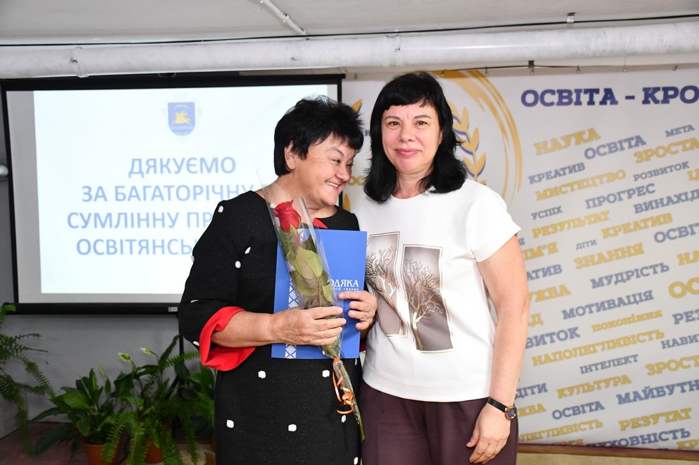 у Нікополі 14