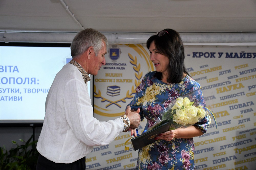 у Нікополі 17