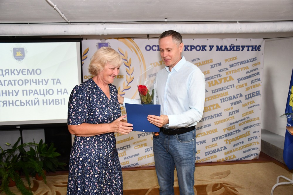 у Нікополі 2