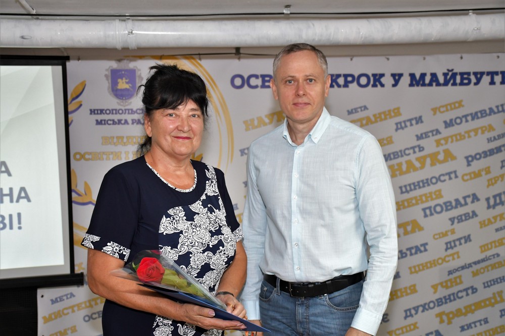 у Нікополі 3