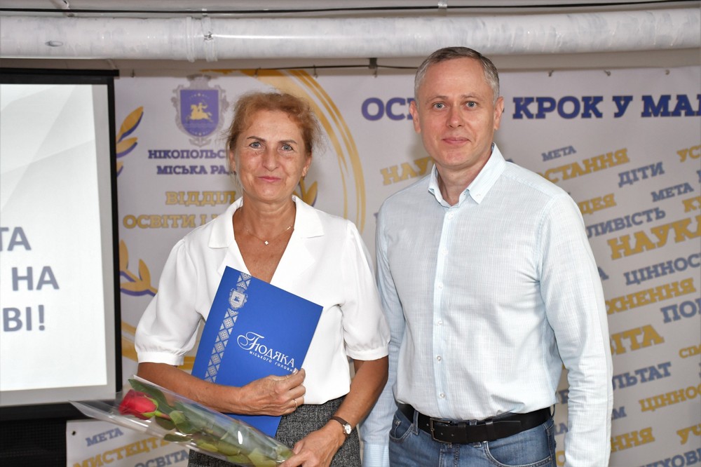 у Нікополі 7