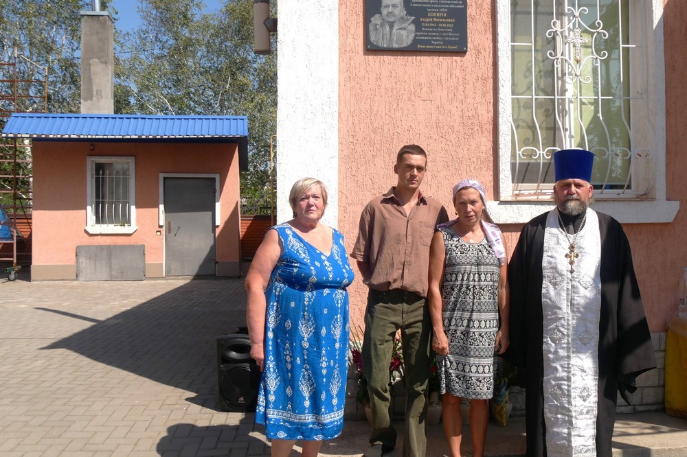 у Покрові відкрили меморіальну дошку на честь Андрія Копиріна (фото) 2