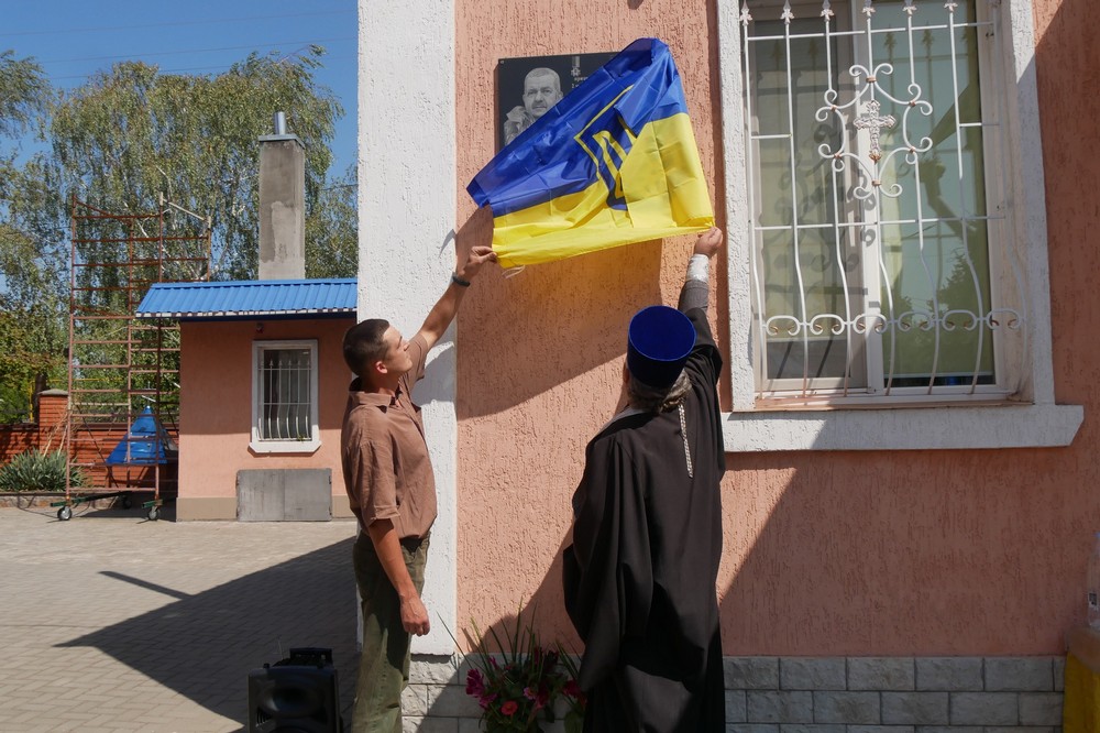 у Покрові відкрили меморіальну дошку на честь Андрія Копиріна (фото) 5