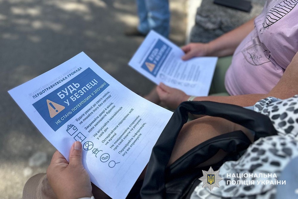 Програма «Безпечний сусід» на Нікопольщині: подробиці від поліції, створено канал для зв’язку