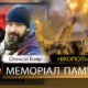 Вбиті росією мешканці Нікопольщини: Захисник з Нікополя Олексій Бояр сьогодні відзначав би 38-річчя