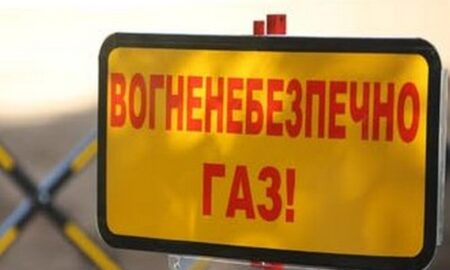На Нікопольщині через аварію частково припинено газопостачання в одній із громад 49 На Нікопольщині через аварію частково припинено газопостачання в одній із громад