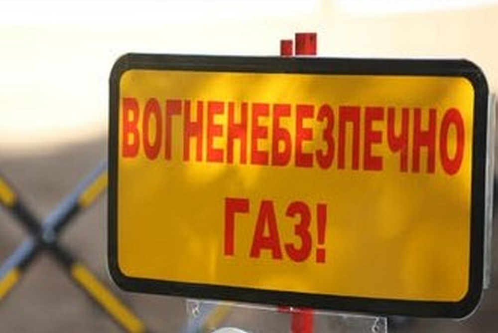 На Нікопольщині через аварію частково припинено газопостачання в одній із громад