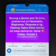 Намагався вивезти дезертира з Нікополя: затримано правоохоронця, який організував незаконний бізнес із перевезення військових-СЗЧ та ухилянтів