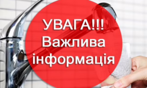 У Покрові 16 вересня