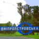 Чому Дніпропетровщині важливо вистояти у цій війні – пояснив Микола Лукашук