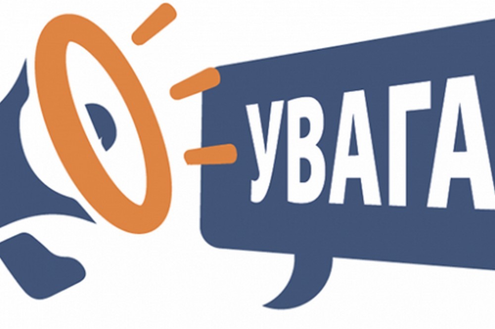 «Нікополя це не стосується!»: у водоканалі прокоментували чутки про відключення води з 16 вересня 1 «Нікополя це не стосується!»: у водоканалі прокоментували чутки про відключення води з 16 вересня