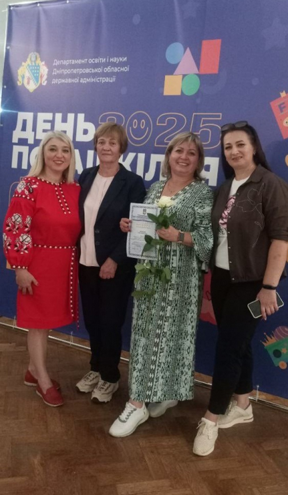 БТДЮ Покров