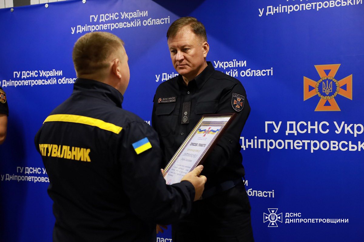 32 рятувальники Дніпропетровщини отримали державні нагороди 2