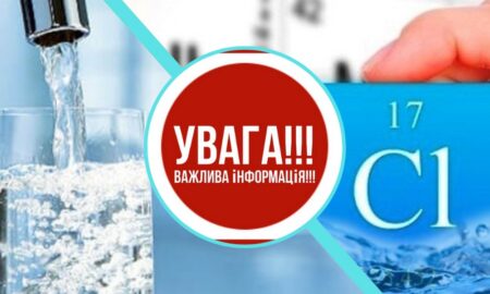 16-17 вересня у Червоногригорівській громаді проведуть дезінфекцію водопровідних мереж
