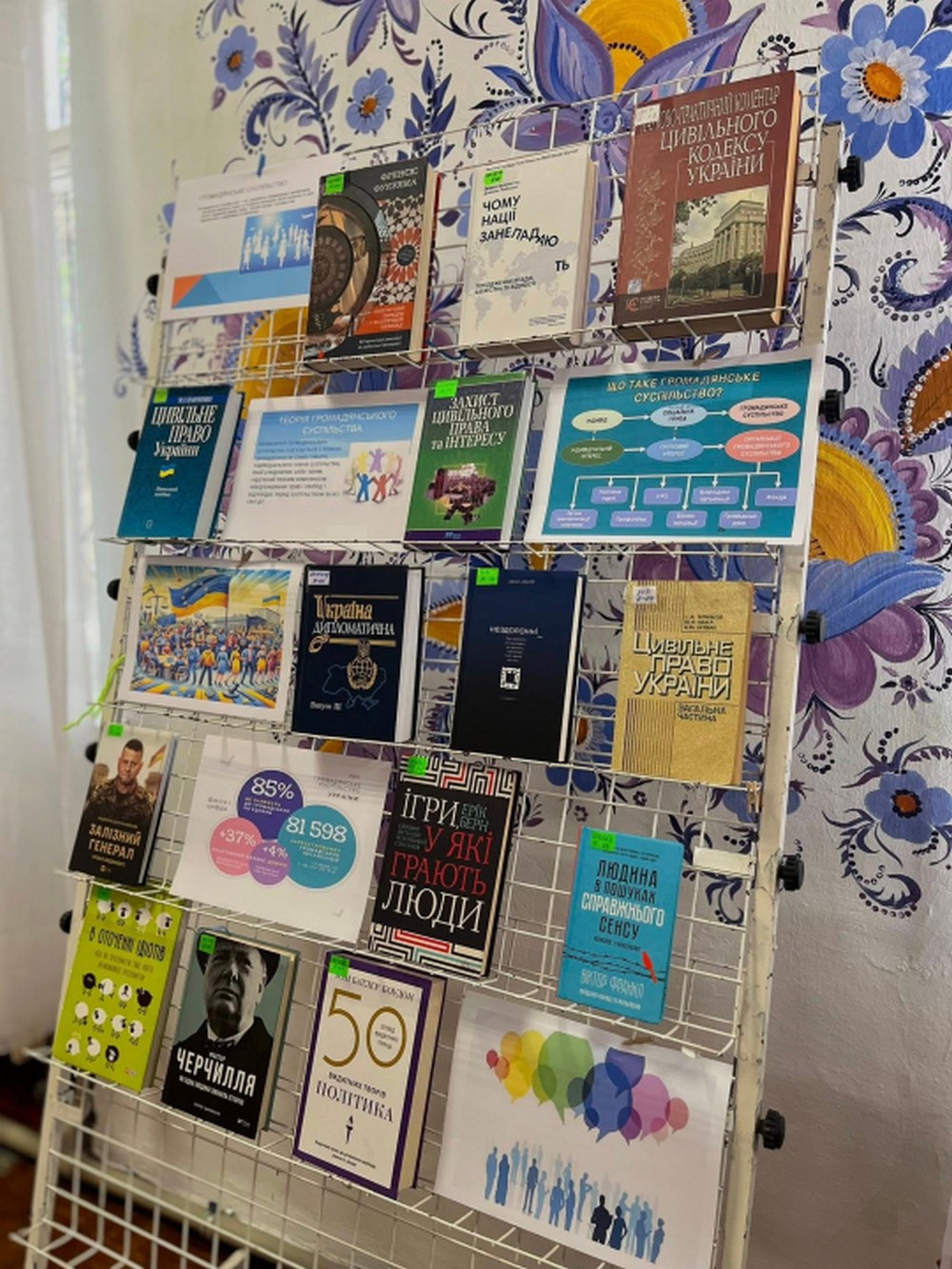 У Покрові пройшов Тиждень громадянського суспільства