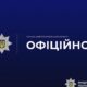Дитина взяла з шухляди пістолет і випадково здійснила постріл: подію на Нікопольщині прокоментували у поліції 36 Дитина взяла з шухляди пістолет і випадково здійснила постріл: подію на Нікопольщині прокоментували у поліції