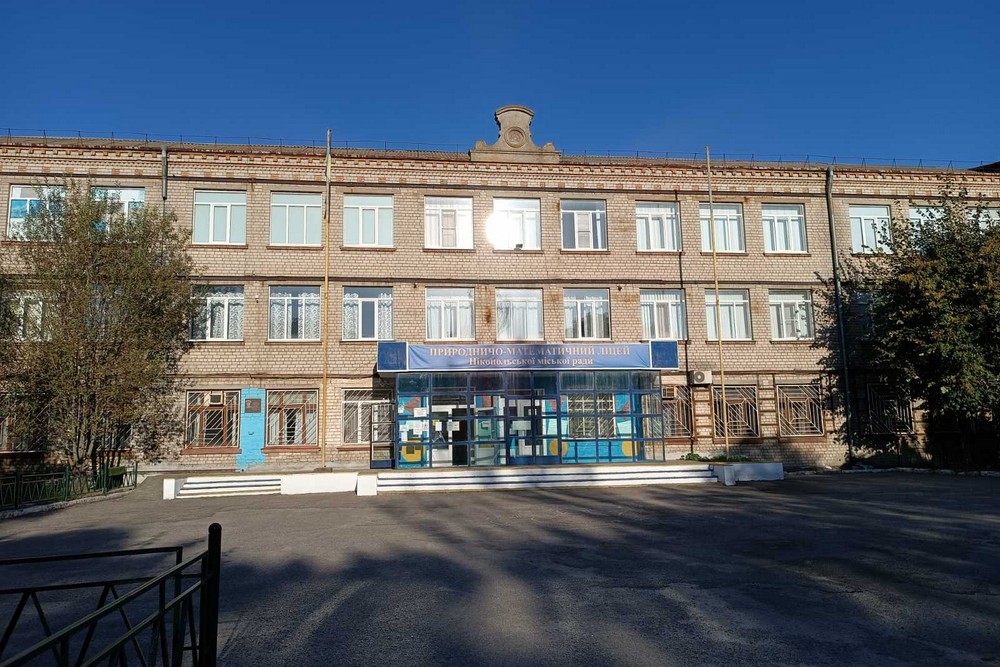 Названо школу у Нікополі і районі з найвищим рейтингом за результатами НМТ-2025: які ще заклади у ТОП-20