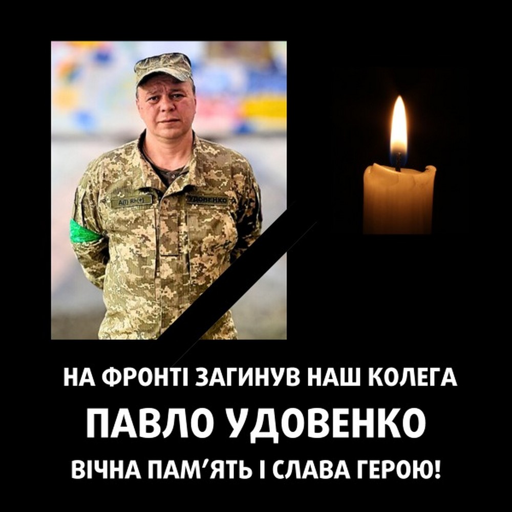 Нікополь втратив