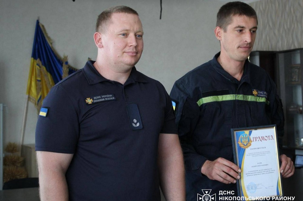 Працівників пожежної охорони Нікопольщини привітали з професійним святом (фото)
