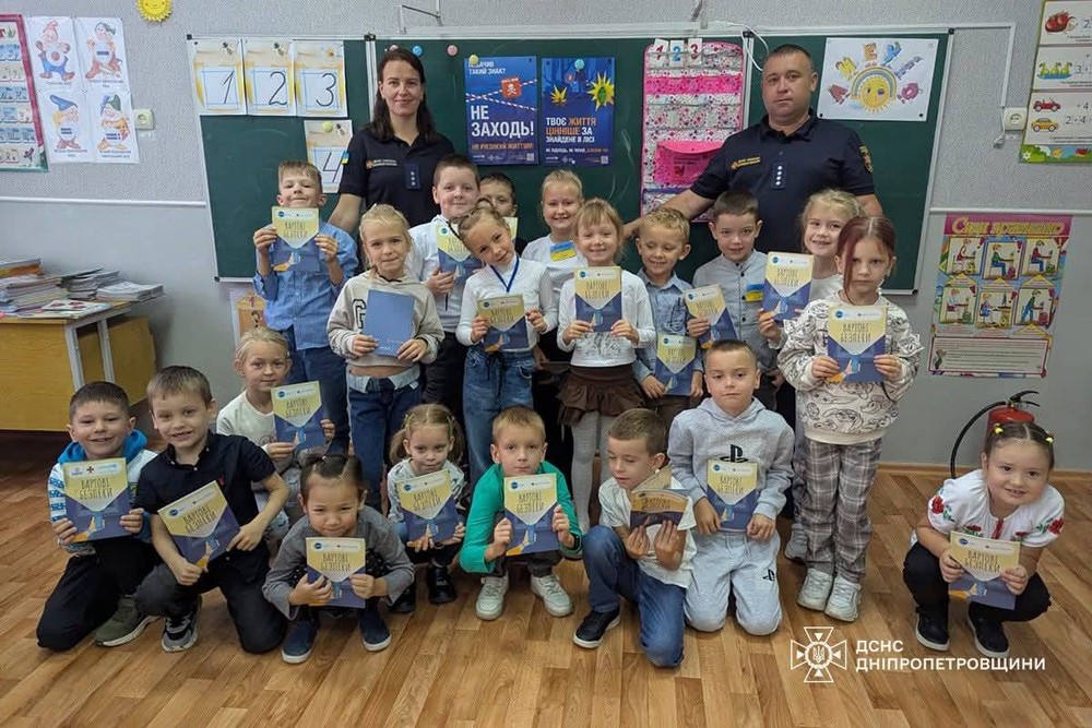 Для маленьких школярів у Покрові провели урок безпеки: фото