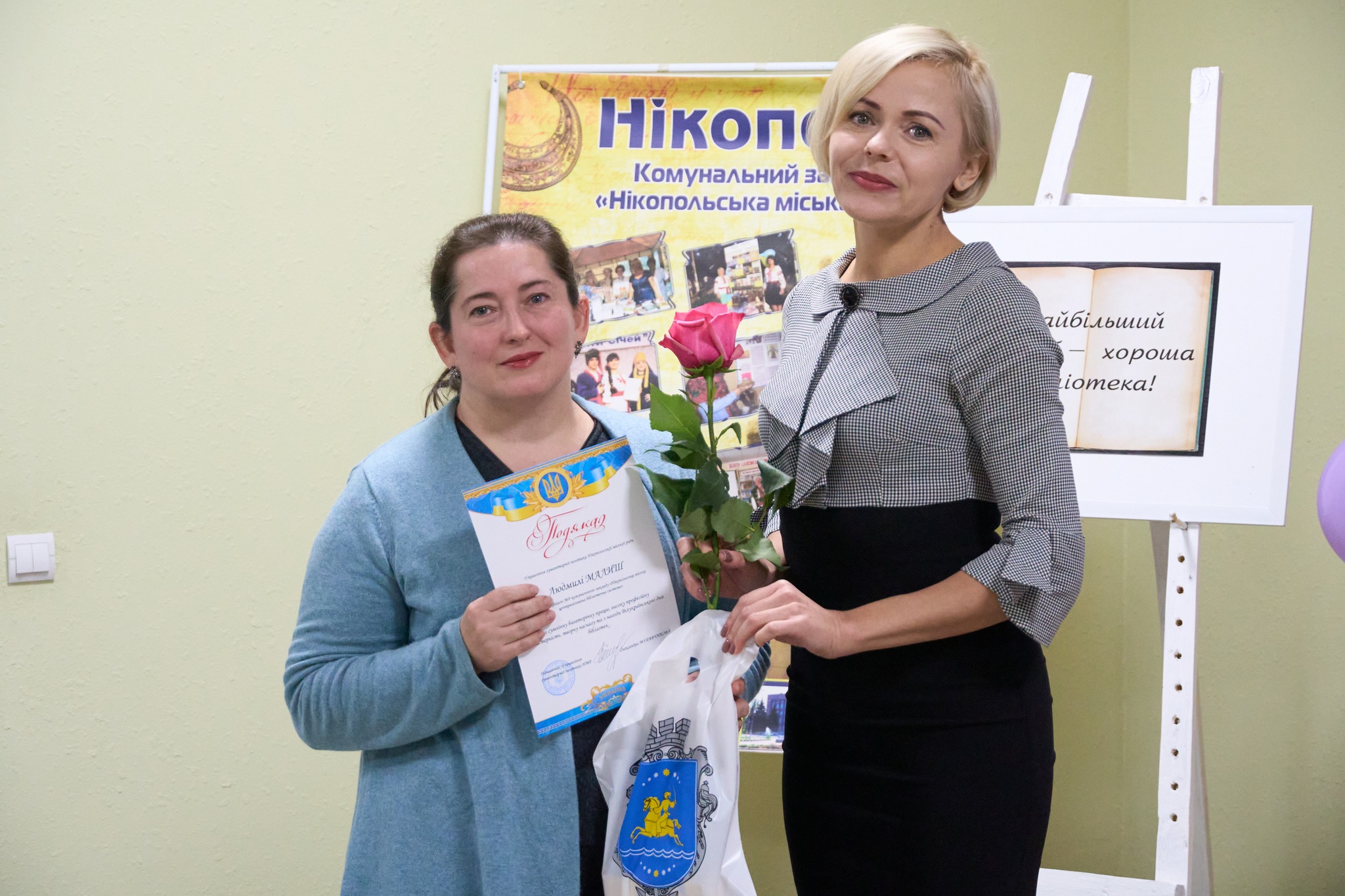 Працюють навіть під обстрілами: у Нікополі сьогодні привітали бібліотекарів з професійним святом (фото)