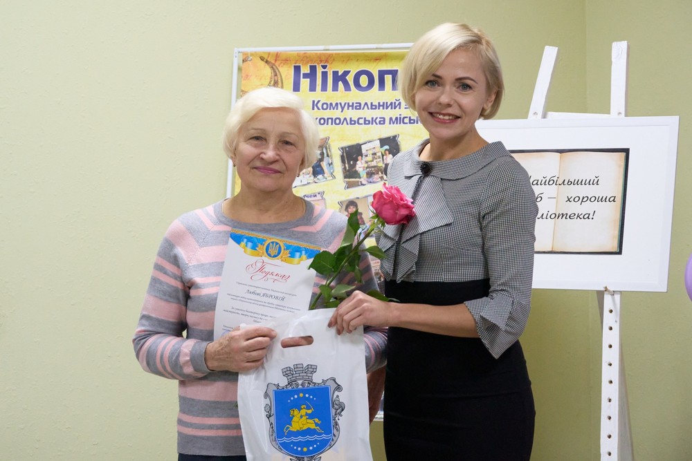 Працюють навіть під обстрілами: у Нікополі сьогодні привітали бібліотекарів з професійним святом (фото)