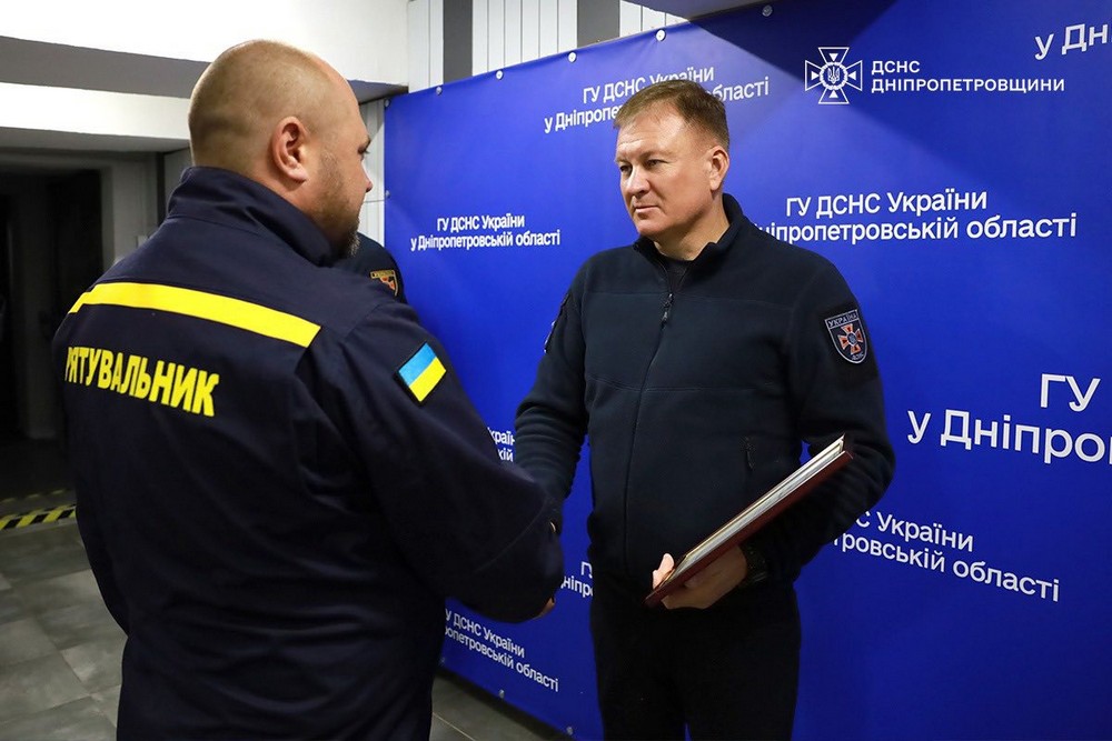 Рятувальники Дніпропетровщини отримали нагороди, відзнаки і звання: фото