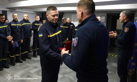 Рятувальники Дніпропетровщини отримали нагороди, відзнаки і чергові спеціальні звання (фото)