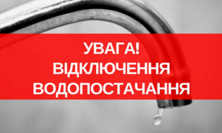 У Нікополі 25 вересня відключать воду в одному з районів