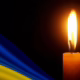 Ще один феросплавник віддав життя за Батьківщину: Нікополь втратив Захисника на фронті (фото)