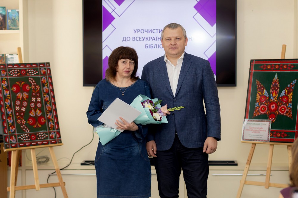 Бібліограф з Нікополя 4