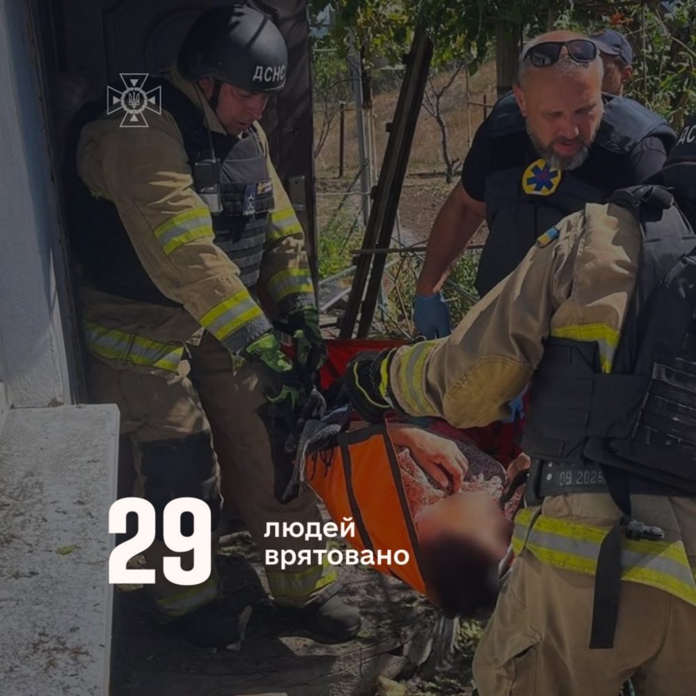 ДСНС Дніпропетровщини 3