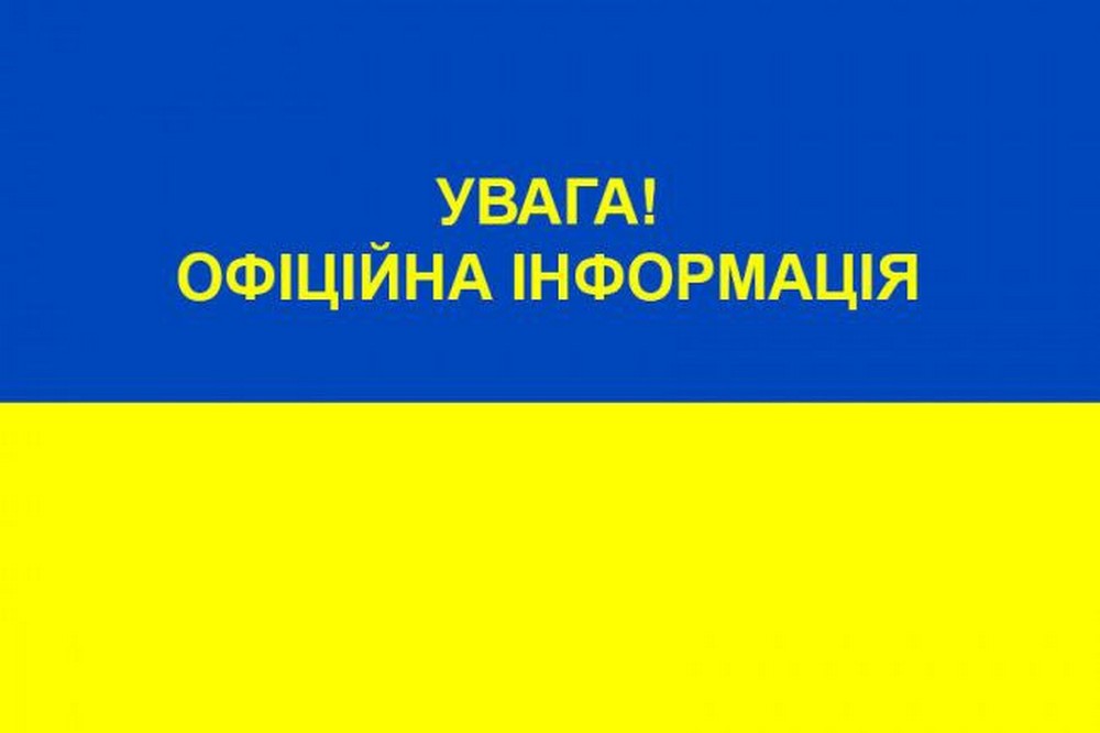 Грошова допомога у Марганці від ООН