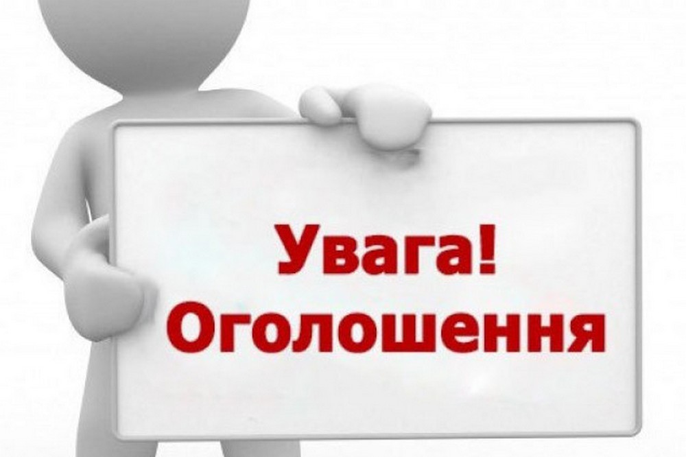 Гуманітарна допомога у Томаківській громаді