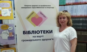 Нікополь бере участь у міжрегіональній зустрічі 6