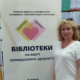 Нікополь бере участь у міжрегіональній зустрічі 6