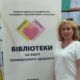 Нікополь бере участь у міжрегіональній зустрічі 6