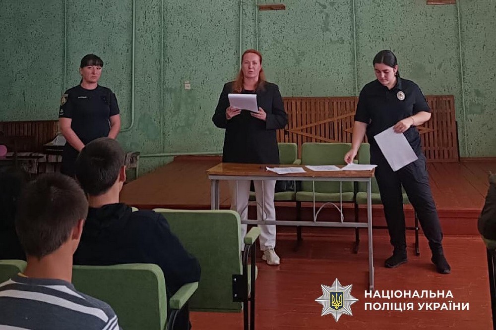 Підліткам Нікопольщини розповіли про безпеку та підтримку