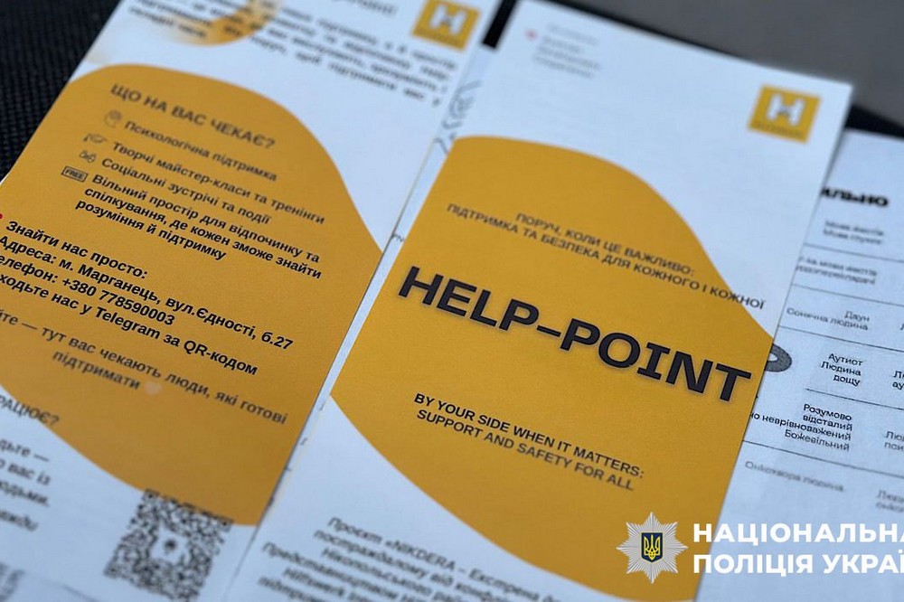 Поліція Нікопольщини посилює знання щодо ветеранської політики 3