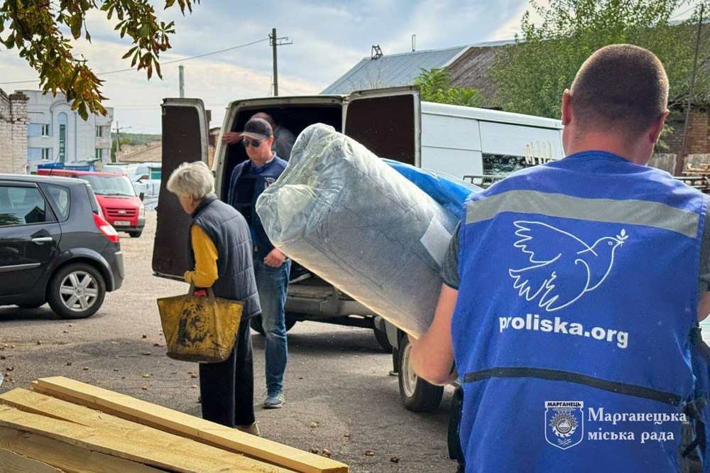  У Марганці сьогодні видали допомогу 6