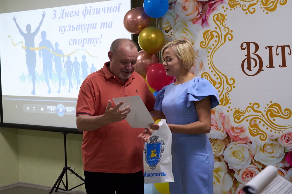  У Нікополі сьогодні спортсменів і тренерів привітали з професійним святом (фото) 10