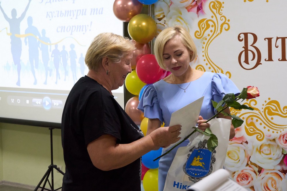  У Нікополі сьогодні спортсменів і тренерів привітали з професійним святом (фото) 14